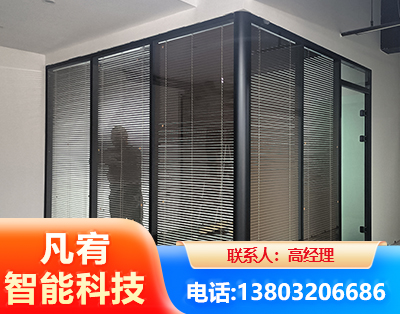 抚顺玻璃隔断