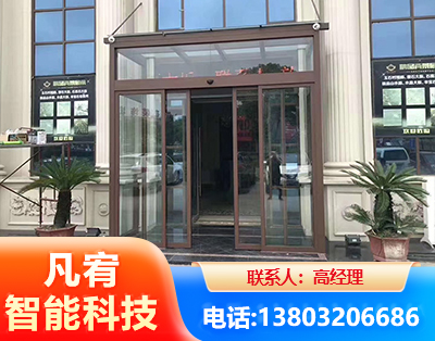 抚顺自动门