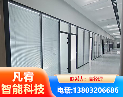 抚顺玻璃隔断