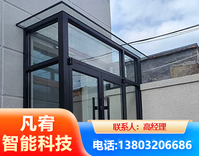 抚顺肯德基门